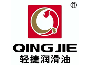 輕捷潤滑油