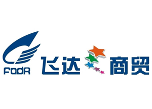 飛達商貿
