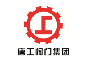 唐工閥門