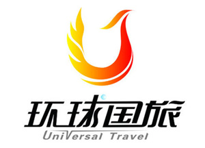 環(huán)球國旅