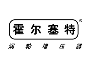 霍爾賽特